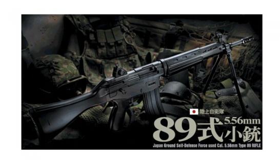 zbran Tokyo Marui  - TM FAL - 89 Japan Rifle